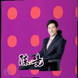 陈竞