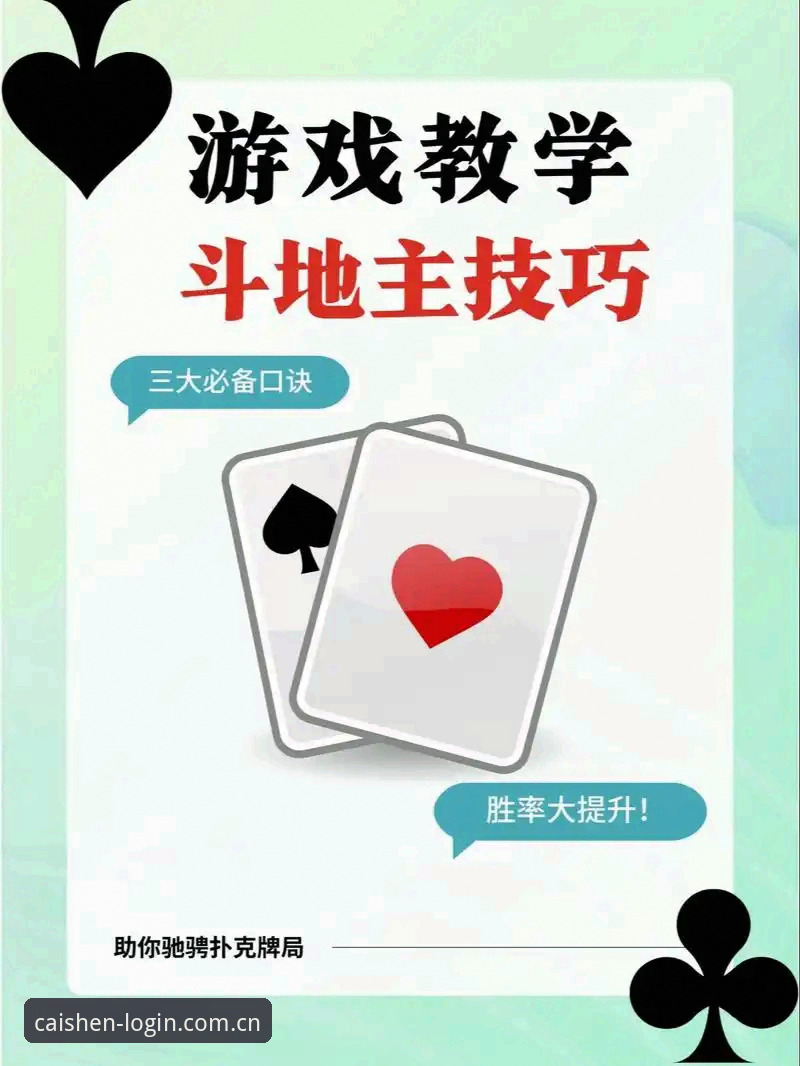 3368财神棋牌实时竞技操作教程：从下载到对局的完整指南