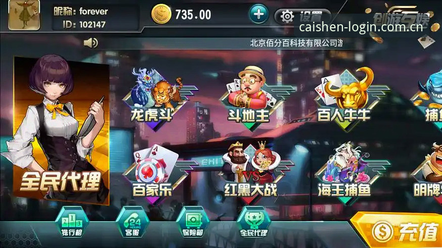 3368财神棋牌官网登录操作教程：从下载到注册的完整指南